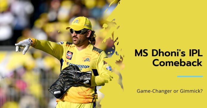 MS Dhoni